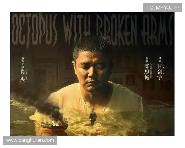 7大未解之谜！误杀3定档，看完结局我沉默了20分钟！