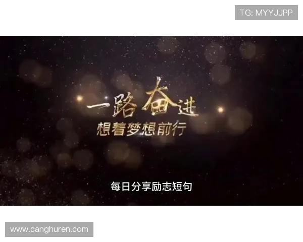 律政佳人初闯法律职场逆风成长与勇敢追梦的励志蜕变之旅 律政佳人初闯法律职场逆风成长与勇敢追梦的励志蜕变之旅