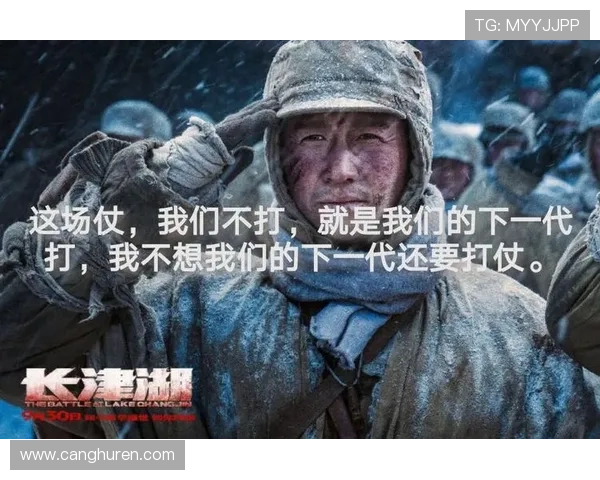 《长津湖》:为什么说这段戏是经典?看完这个细节,我彻底服了