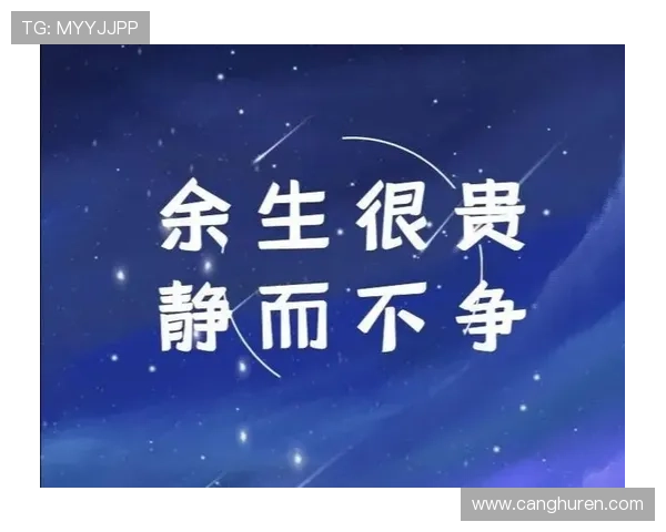 不止于“十一分之一”:解锁人生无限可能 不止于“十一分之一”:解锁人生无限可能