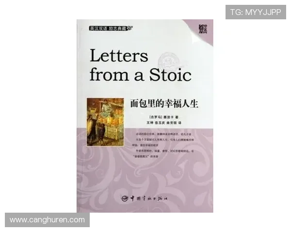 《面包大王》:从底层逆袭的励志史诗,烤出人生百味 《面包大王》:从底层逆袭的励志史诗,烤出人生百味