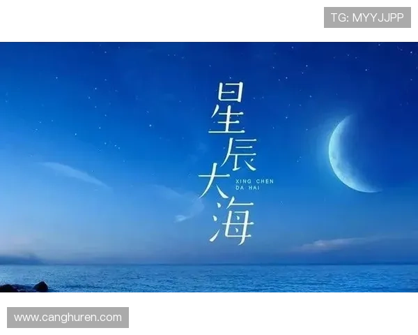 人鱼童话：深海之恋，触及灵魂的浪漫