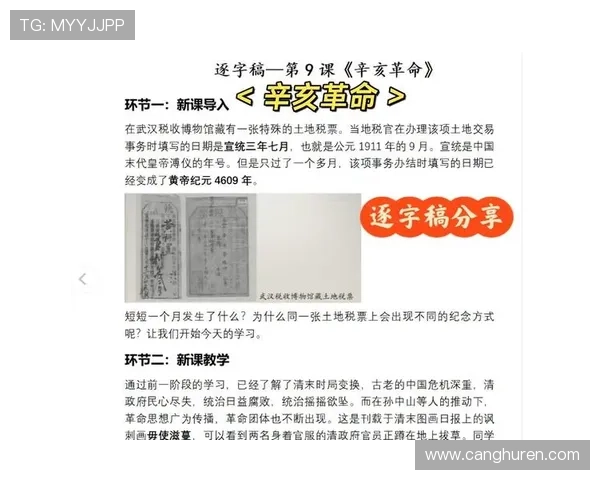 《功勋》:时代洪流中的不朽群像,平凡人铸就的非凡史诗 《功勋》:时代洪流中的不朽群像,平凡人铸就的非凡史诗