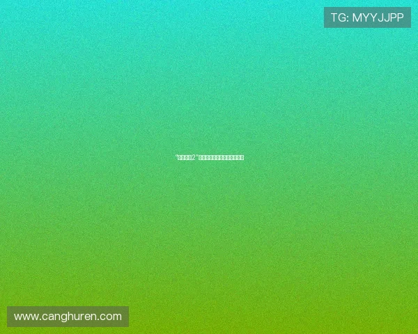 “混合宿舍2”:打破隔阂,共筑青春新篇章 “混合宿舍2”:打破隔阂,共筑青春新篇章