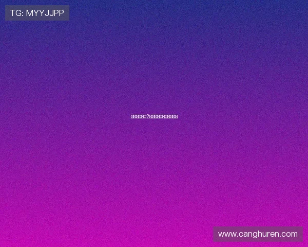 《麻雀变王妃2:逆袭女王,蜕变新生》