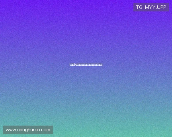 桥本舞bt:不止于光影,探索真实魅力的无限可能