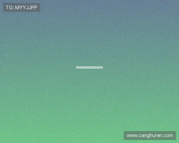 浜尾京介:当青春的诗意遇见时光的沉淀 浜尾京介:当青春的诗意遇见时光的沉淀