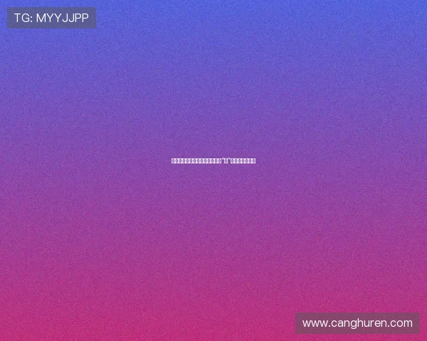 瓶洁精灵:让你的生活闪耀,从“瓶”开始的奇妙变身 瓶洁精灵:让你的生活闪耀,从“瓶”开始的奇妙变身